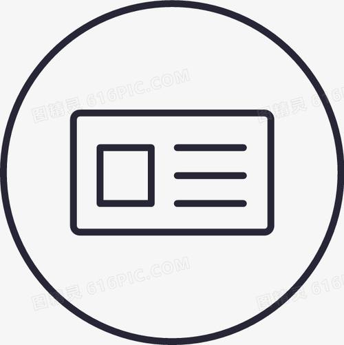 工程信息图模板与商品信息认证标志下的登录密码安全指南