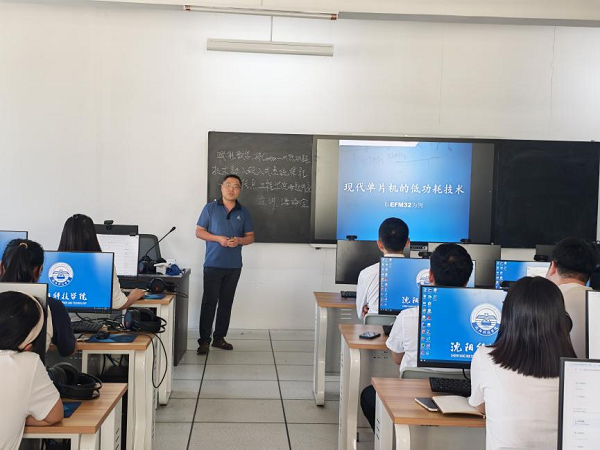 赋能教学 信息工程学院举办Cortex-M低功耗技术融入嵌入式系统课程专题讲座