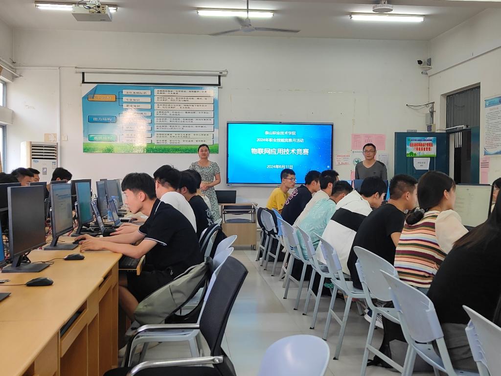 信息技术工程系举行物联网应用技术技能竞赛 以赛促学助力人才培养
