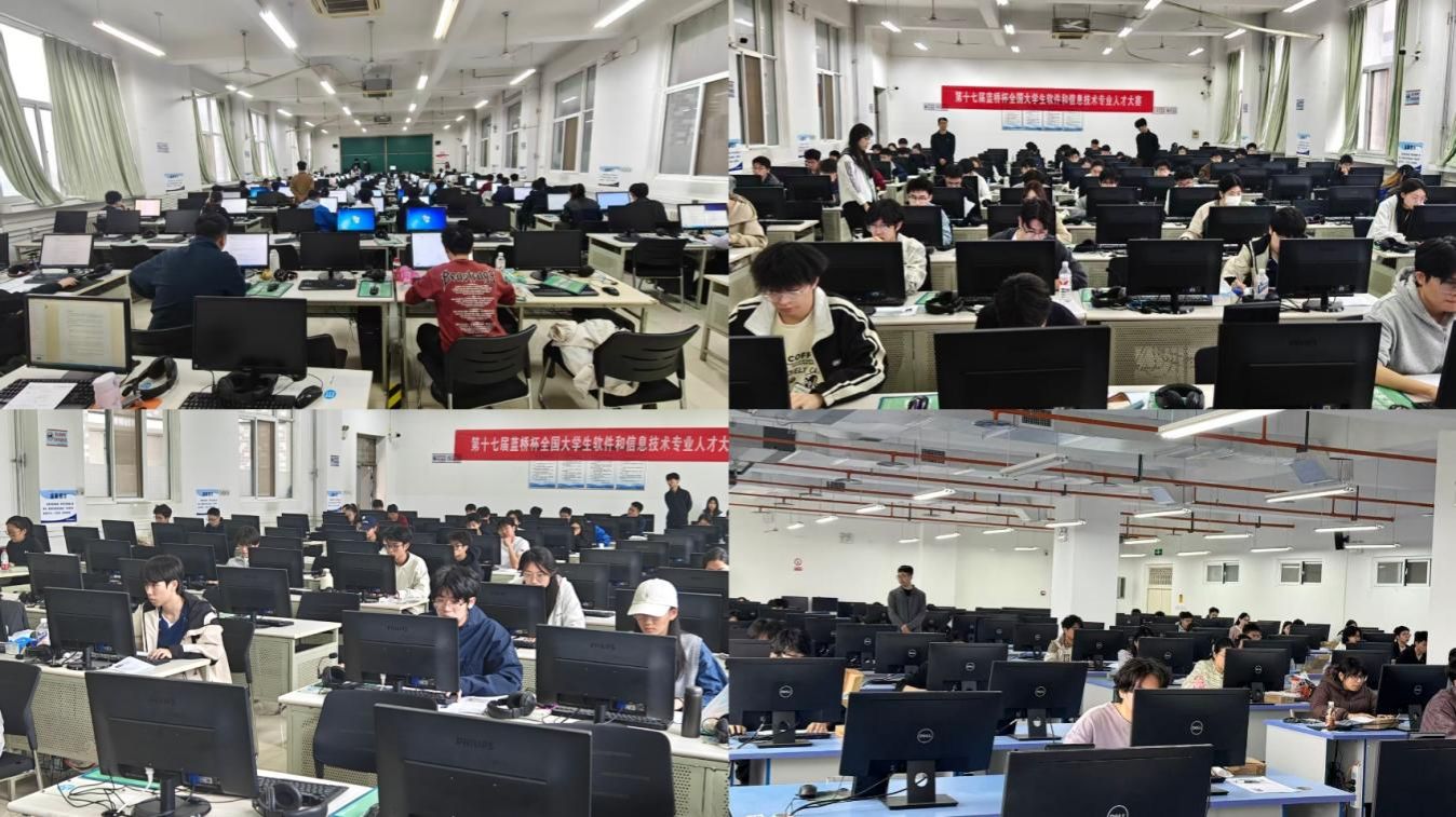 第十七届蓝桥杯省级赛首次落户我校，信息硬核团队领跑数字时代